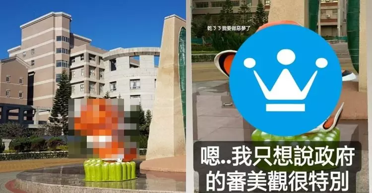 澎科大吉祥物超級獵奇!橘色尼莫「兩顆」痴痴對你笑… 全體顫慄:肚子是O小