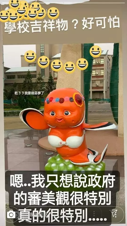 澎科大吉祥物超級獵奇!橘色尼莫「兩顆」痴痴對你笑… 全體顫慄:肚子是O小