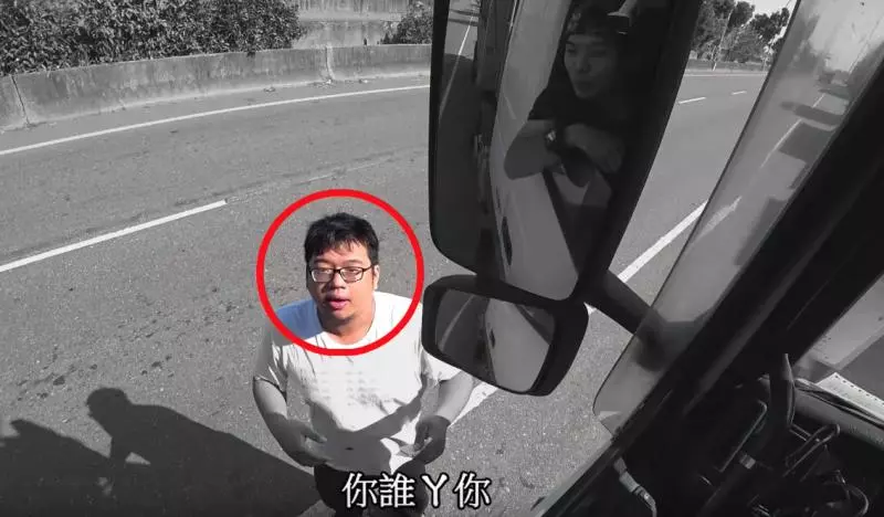 大車司機視角「帶路吃便當」 親切鄉土感、說話太幽默逗笑網友:已訂閱