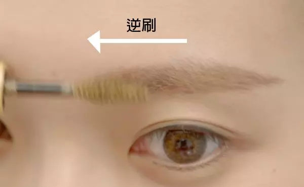 髮色、眉毛要同色!買了染眉膏顏色卻刷不上去,原來你少了逆刷動作.......