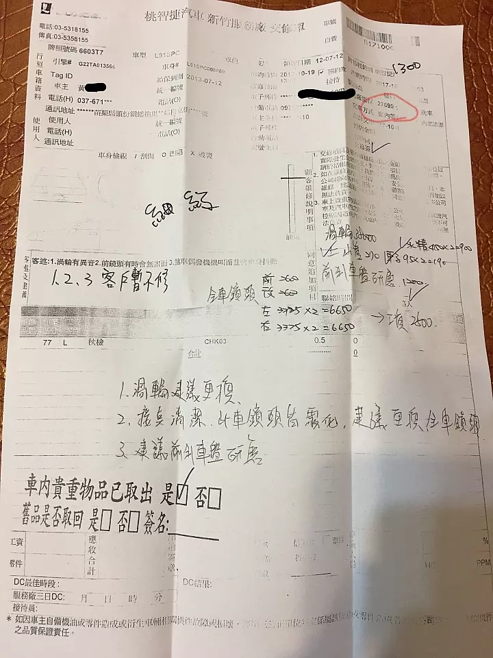 想買納智捷的人,請再考慮一下!!