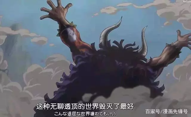 海賊王作者尾田後悔至極的四大劇情