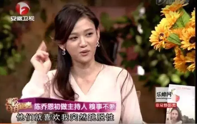 39歲還能這麼自信,陳喬恩不愧是能捧紅自己的人!