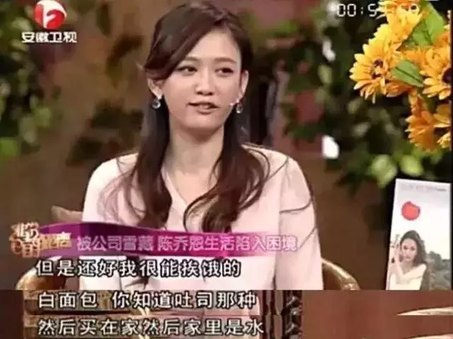 39歲還能這麼自信,陳喬恩不愧是能捧紅自己的人!