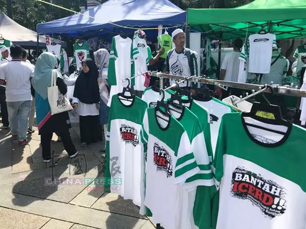 國家清真寺外圍變嘉年華!icerd周邊商品最「火」