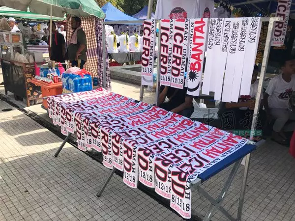 國家清真寺外圍變嘉年華!icerd周邊商品最「火」