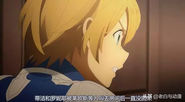《刀劍神域Alicization》第10集先行:貴族渣渣欺負學妹讓人怒,真以為尤吉歐不敢砍嗎?