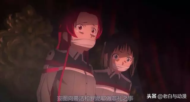 《刀劍神域Alicization》第10集先行:貴族渣渣欺負學妹讓人怒,真以為尤吉歐不敢砍嗎?