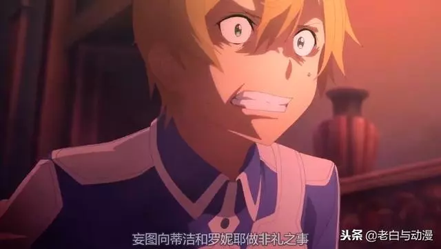 《刀劍神域Alicization》第10集先行:貴族渣渣欺負學妹讓人怒,真以為尤吉歐不敢砍嗎?