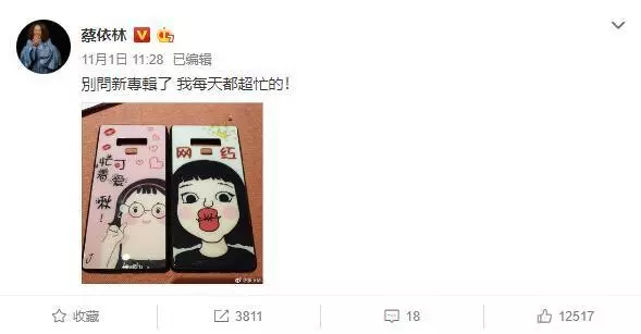 終於等到你!新專輯24小時連創4個記錄!網友:天后我只認蔡依林