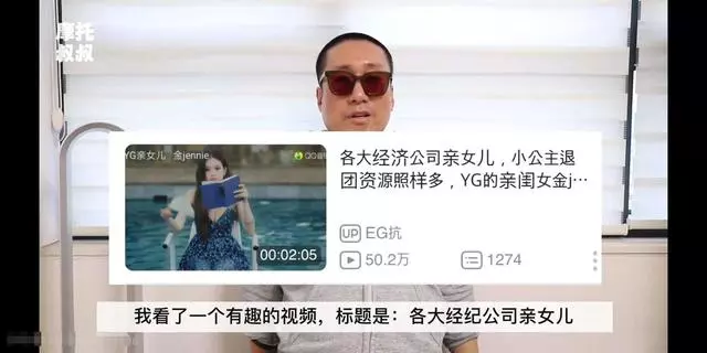 SM工作人員談三大小公主,jennie和秀智是真皇族,雪莉卻不是?
