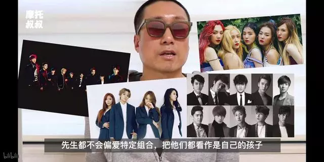 SM工作人員談三大小公主,jennie和秀智是真皇族,雪莉卻不是?