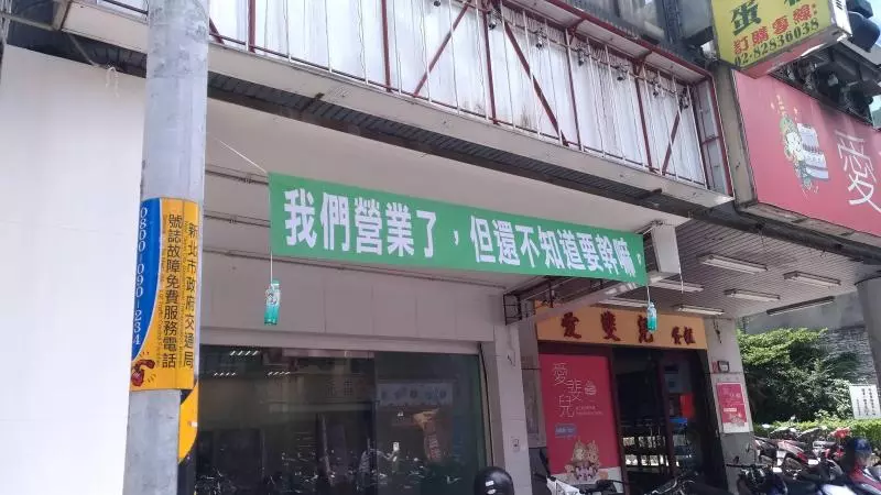 紅到國外的「台灣紅布條」創意無上限 要互嗆結盟都OK:笑到噴飯