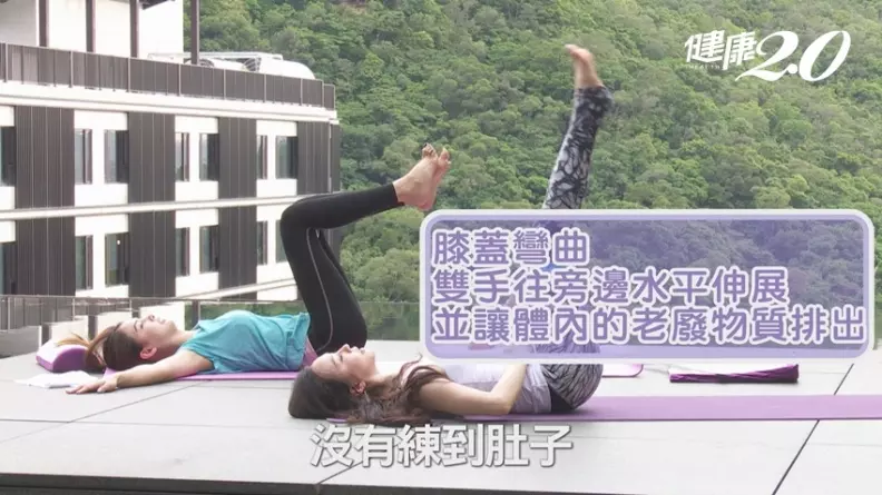 每天3分鐘屁股小一寸! 瑜伽老師2招「骨盆畫圓操」輕鬆練出緊實線條美