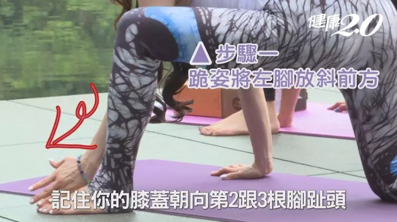 每天3分鐘屁股小一寸! 瑜伽老師2招「骨盆畫圓操」輕鬆練出緊實線條美