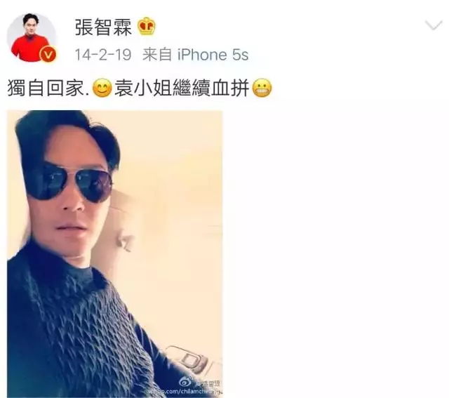 有種愛叫張智霖袁詠儀!相戀26年「驚傳婚變」? 她甜喊:「愛馬仕治不好我壞脾氣,但你能」