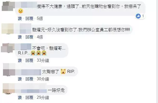 【快訊】名嘴劉駿耀辭世享年52歲!病容曝光白髮暴瘦 臉書最後留言「停在生日當天」