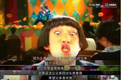 馬伊琍直播坦言最後悔的是:孩子,你真的不需要太懂事!