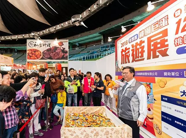 桃園巨蛋旅遊展暨美食伴手禮展 滿足消費者吃喝玩樂需求