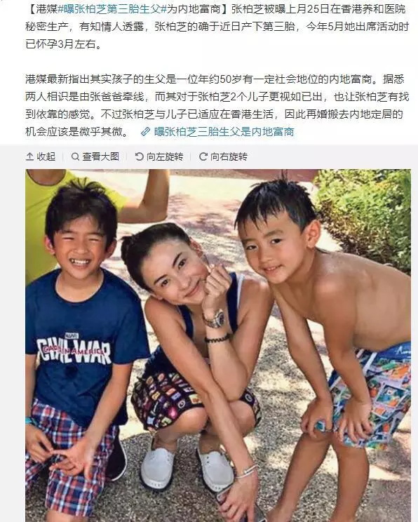 張柏芝被曝生第三胎後再被網友捕獲,疑產後發福美貌大打折扣!
