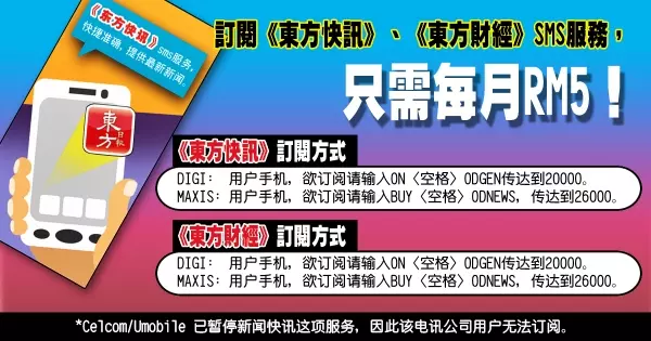 【反ICERD集會】霸占女性車廂 男:拍什麼拍?