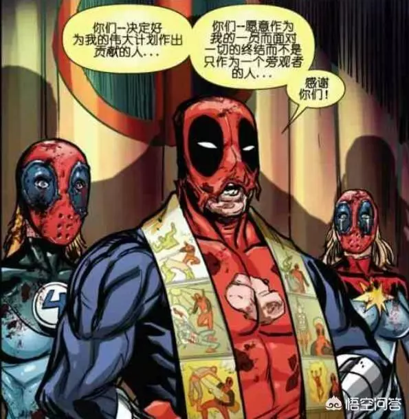在漫威中,死侍都有哪些獨特的外形?你怎麼看待死侍這一角色?