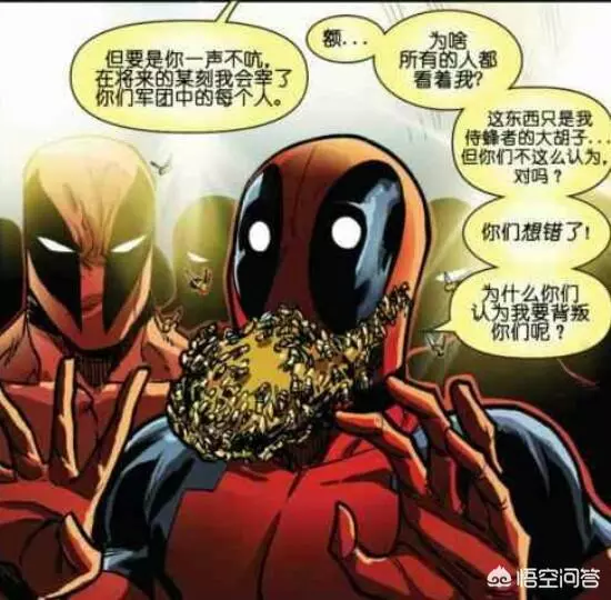 在漫威中,死侍都有哪些獨特的外形?你怎麼看待死侍這一角色?