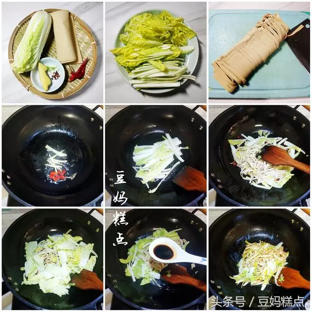 12道家常素菜,3分鐘炒好端上桌,少油少辣,卻非常下飯