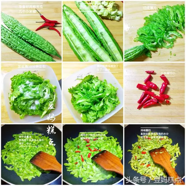 12道家常素菜,3分鐘炒好端上桌,少油少辣,卻非常下飯