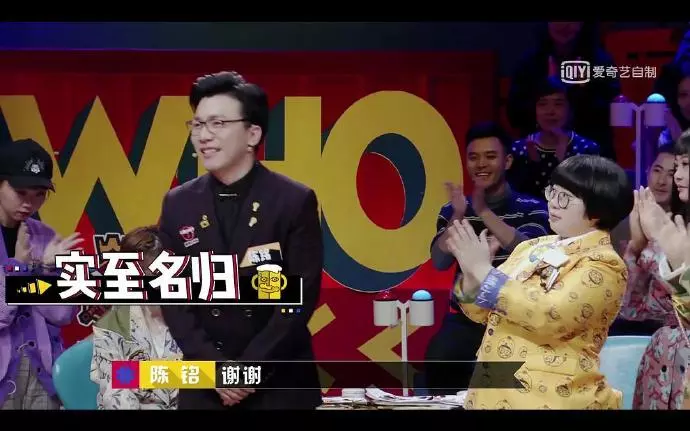《奇葩說》第五季BB KING出爐 顏如晶第二網民心疼
