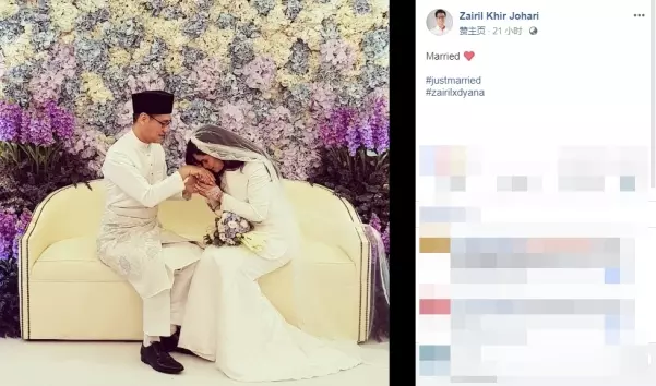 林吉祥見證 再里爾黛安娜怡保完婚