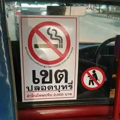 泰國這些奇葩事,在中國都是小事,在泰國犯了一條都要入獄!