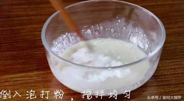 一碗麵粉一個雞蛋,攪拌幾下直接上鍋蒸一蒸,做的發糕比麵包好吃