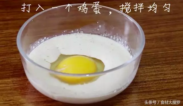 一碗麵粉一個雞蛋,攪拌幾下直接上鍋蒸一蒸,做的發糕比麵包好吃