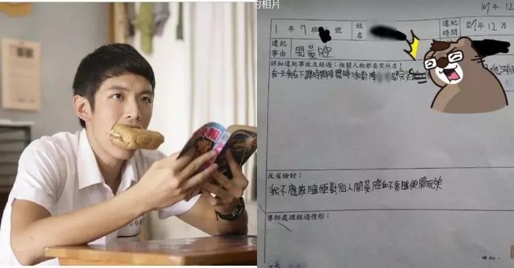 兒子開黃腔被記過…爸接悔過書「看到這句」含淚簽字:原來我們都這麼過來的