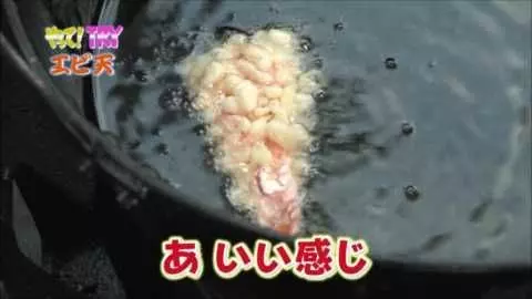 本節目放送事故!21歲可愛員工做菜彎腰…「幼齒の形狀」:怎麼看都是不小心