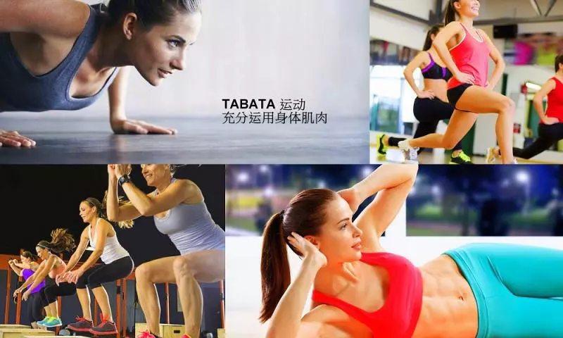 4分鐘TABATA運動,充分運動全身肌肉,想瘦原來這樣簡單!