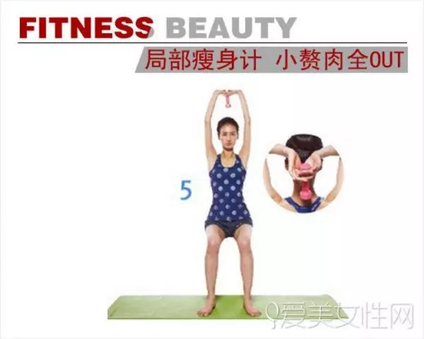 100%擺脫蝴蝶袖,七天見效,六個瘦手臂操…