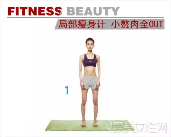 100%擺脫蝴蝶袖,七天見效,六個瘦手臂操…
