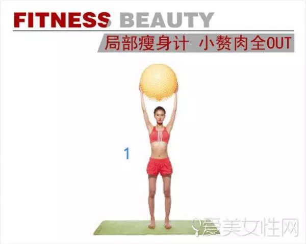 100%擺脫蝴蝶袖,七天見效,六個瘦手臂操…