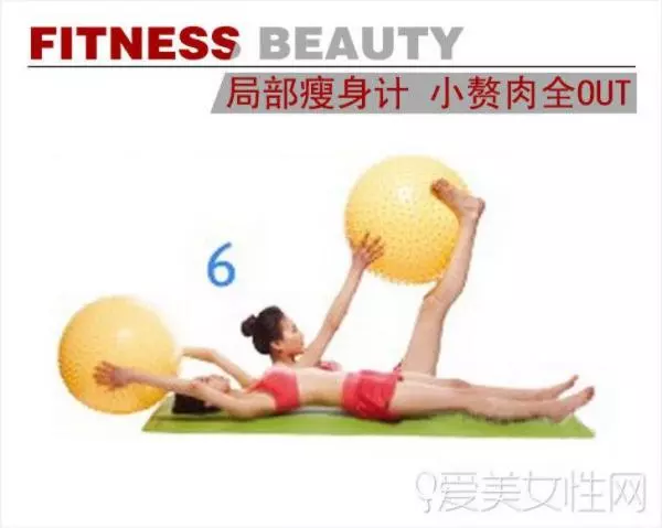 100%擺脫蝴蝶袖,七天見效,六個瘦手臂操…