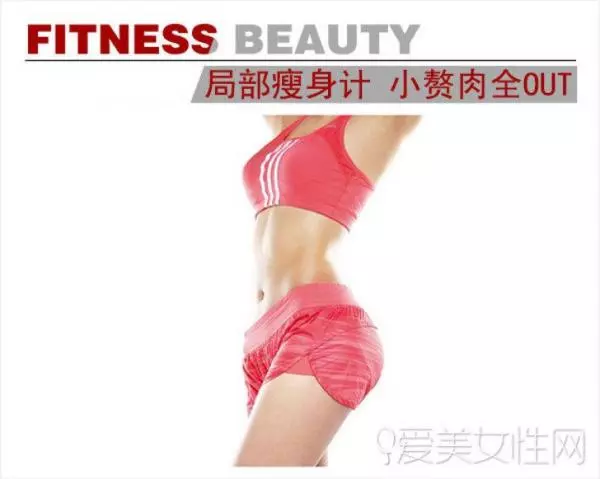 100%擺脫蝴蝶袖,七天見效,六個瘦手臂操…