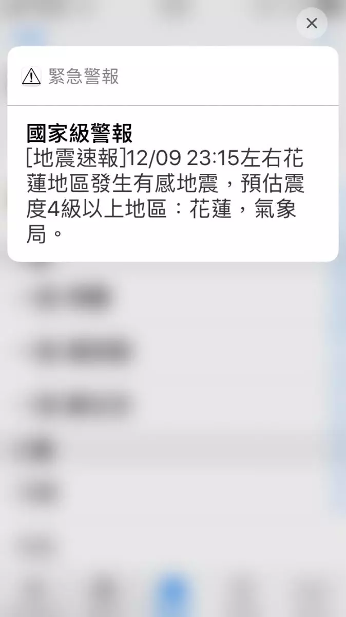 花蓮晚間發生規模5.1地震 民眾:震到想跑