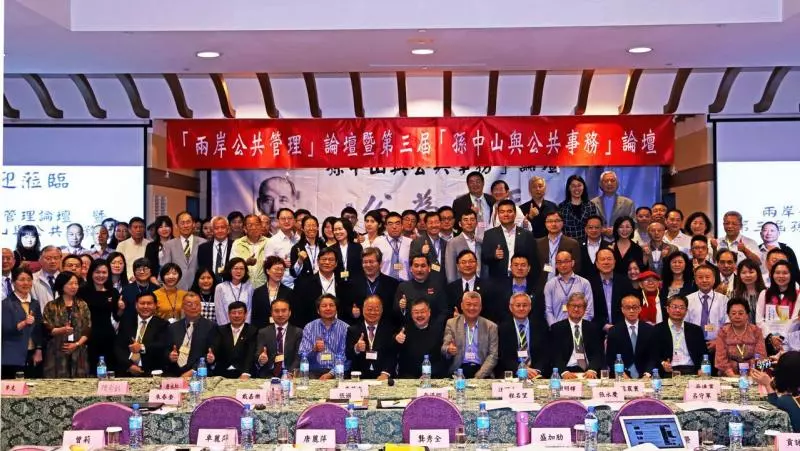 大陸學界:高雄選後名聲大振 吸引大陸目光 | 高雄政經新動向 |