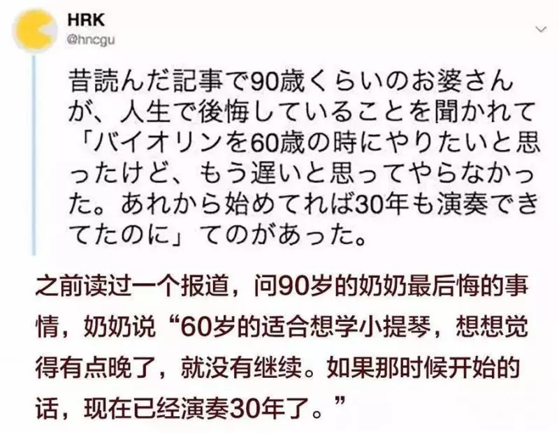 「為什麼你們當初不逼我」:有遠見的父母,都會讓孩子吃苦