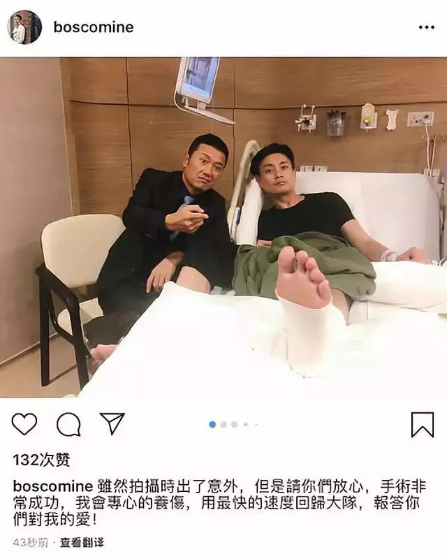 突發! 38歲人氣小生黃宗澤拍《飛虎2》意外受傷致左腳骨折
