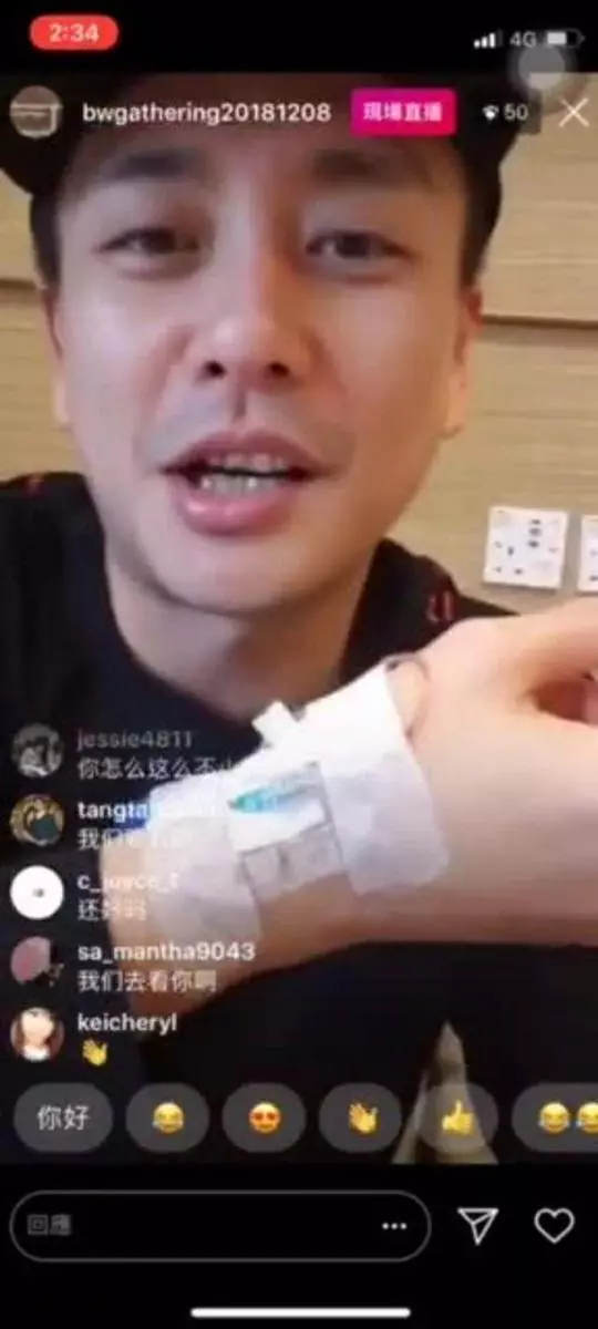 突發! 38歲人氣小生黃宗澤拍《飛虎2》意外受傷致左腳骨折