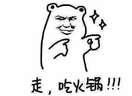 火鍋吃不對,這些「健康雷區」,都可能是身體的「致病兇手」!