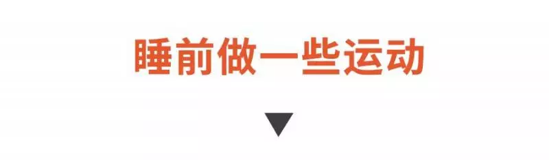 睡前「養生黃金期」!做好幾件事,補腎養肝,驅寒助眠,全身受益