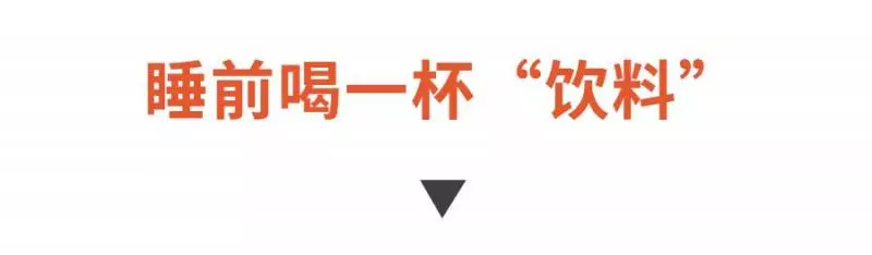 睡前「養生黃金期」!做好幾件事,補腎養肝,驅寒助眠,全身受益